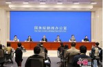 熱點丨國務(wù)院新聞辦公室發(fā)布會，事關(guān)體育與教育方面要點信息，速看！