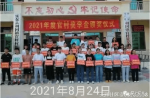 樂東縣利國鎮(zhèn)官村獎學(xué)促進會成立暨首屆獎學(xué)活動