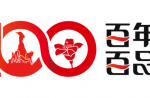 廣州評選出100家品牌企業(yè)，引領(lǐng)推進質(zhì)量強市建設(shè)