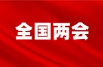 “如何根除校園毒跑道”再上兩會(huì)熱點(diǎn)，塑膠跑道新國(guó)標(biāo)出臺(tái)迫在眉睫