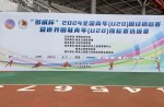 全國青年（U20）田徑錦標(biāo)賽火熱開賽，同欣跑道實力護航！