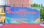 同欣跑道，讓“飛一般的感覺”再次燃動(dòng)津城
