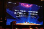 同欣主辦第3屆中國(guó)體育設(shè)施行業(yè)高峰論壇昨日正式落幕