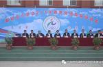一個(gè)操場(chǎng)就是一個(gè)樂園