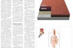 塑膠跑道有毒 橡膠跑道頂上？