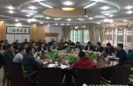 廣東省體育設(shè)施制造商協(xié)會組織會員企業(yè)參加教育部新國標調(diào)研組研討會